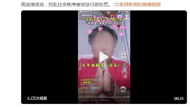 记者：中国女足再不改变，世界排名跌出前20不是危言耸听